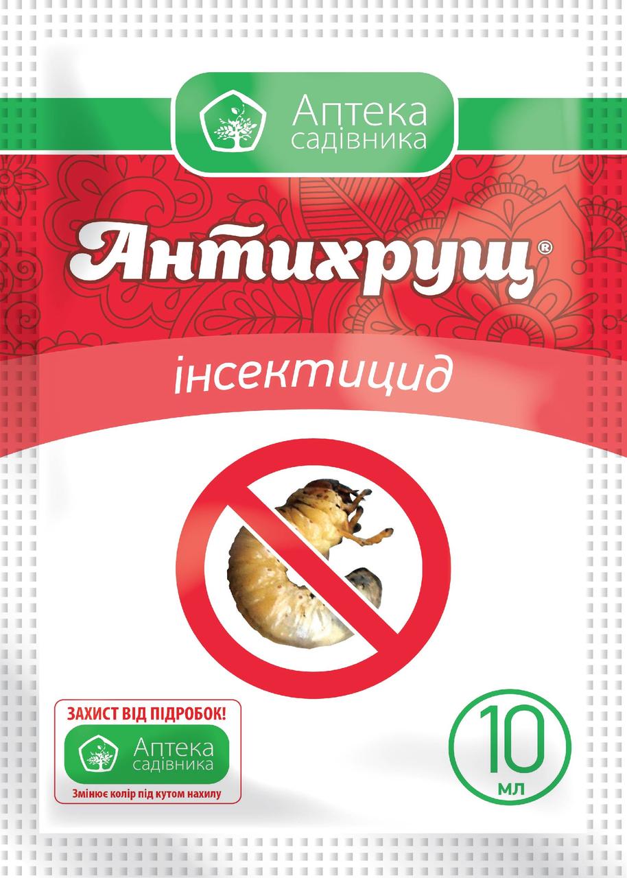 Інсектицид "Антихрущ" для знищення личинок майського жука, 10 мл, від Ukravit (оригінал)