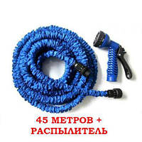 Шланг для полива Magic Hose 45 м / 150 ft, Эксклюзивный