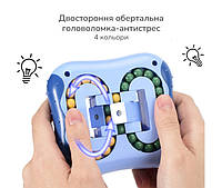 Головоломка антистрес Magic Bean Cube, Ексклюзивний