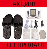 Тапочки массажные Digital slipper JR-309A, Эксклюзивный