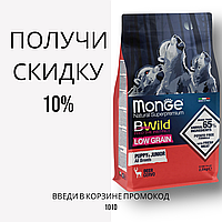 Monge (Монж) BWild Puppy Deer низкозерновой корм для цуценят з олениною