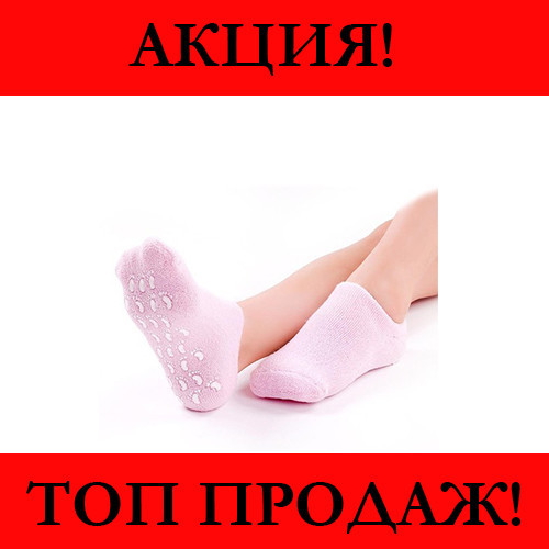Увлажняющие гелевые носочки SPA Gel Socks, Эксклюзивный - фото 1 - id-p1809290155
