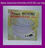 Весы кухонные Domotec ACS KE1 до 5kg, Эксклюзивный