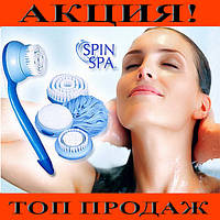 Массажная щетка для душа Spin Spa, Эксклюзивный