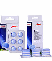 Таблетки для очистки масленого налета кофемашин Jura 6 шт + Таблетки для удаления накипи кофемашин Jura 9 шт