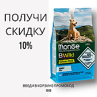 Monge (Монж) Grain Free Adult Mini Anchovy беззерновой корм для міні порід з анчоусом