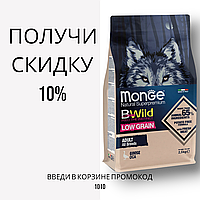 Monge (Монж) BWild Dog Adult Goose низкозерновой корм для собак з м'ясом гусака