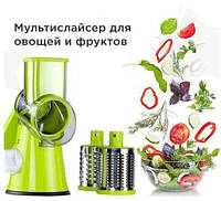 Мультислайсер овощерезка Kitchen Master 5139, Эксклюзивный