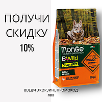 Monge (Монж) Grain Free Adult Duck беззерновой корм для всіх порід з качкою