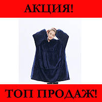 Плед с капюшоном и рукавами HUGGLE HOODIE, Эксклюзивный