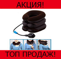 Массажер для шеи Tractors For Cervical Spine, Эксклюзивный