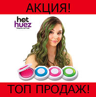 Набор мелков для волос Hot Huez, Эксклюзивный