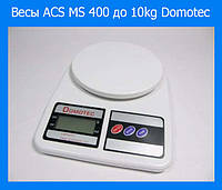 Весы ACS MS 400 до 10kg Domotec, Эксклюзивный