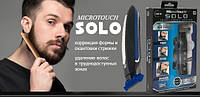 Аккумуляторный мужской триммер для бороды Micro Touch Solo, Эксклюзивный