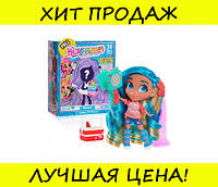 Игрушка кукла Hairdorables Dolls, Эксклюзивный