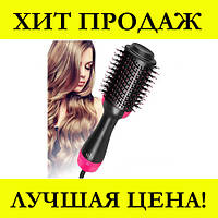 Фен Щетка для Волос One Step Hair Dryer and Styler 3 в 1, Эксклюзивный