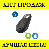 Поисковый брелок Anti Lost theft device, Эксклюзивный