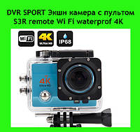 DVR SPORT Екшн камера з пультом S3R remote Wi Fi waterprof 4K, Ексклюзивний