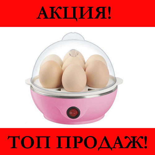 Электрическая яйцеварка Egg Cooker, Эксклюзивный - фото 1 - id-p1809290994