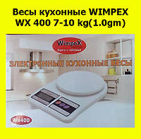 Весы кухонные WIMPEX WX 400 7-10 kg(1.0gm), Эксклюзивный