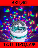 Светодиодная диско лампа LED Full Color Rotating Lamp Mini Party Light с переходником, Эксклюзивный