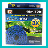 Шланг Magic Hose 15m-50ft, Эксклюзивный