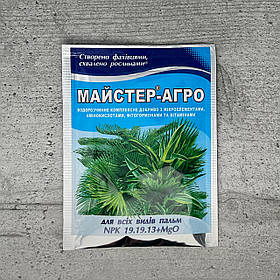 Добриво Майстер-Агро для всіх видів пальм 25 г Кіссон