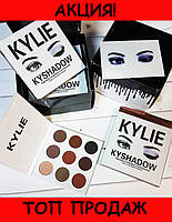 Палитра теней Kylie Jenner Kyshadow, Эксклюзивный