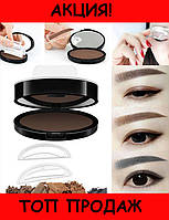 Штамп для бровей 3 Second Brow Eyebrow Stamp, Эксклюзивный