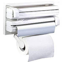 Кухонный диспенсер для пленки, фольги и полотенец Kitchen Roll Triple Paper Dispenser, Эксклюзивный