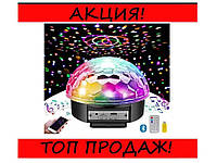 Диско шар LED Crysal Magic Ball Light BLUETOOTH, Эксклюзивный