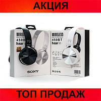 Беспроводные наушники Sony 450BT Bluetooth, Эксклюзивный