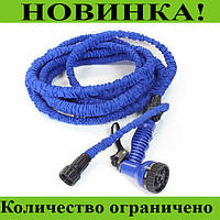 Шланг розтягується для поливу X-hose 15 м, Ексклюзивний