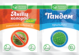 Колорадський жук? — Антиколорад МАКС в.р.к. 2 мл + Тандем 10 мл: системний + прилипач; швидкий ефект — Придатний до 07/2024