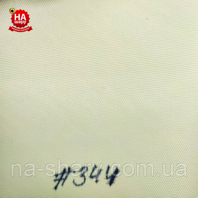Тканина для намету Оксфорд 420Д ПВХ-Д (344) бежевий Тканина для намету Оксфорд 420Д ПВХ-Д (344) бежевий