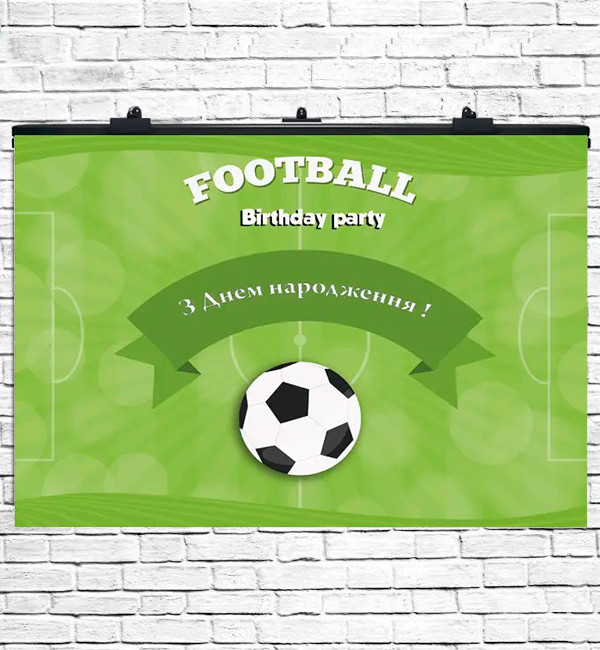 Плакат на день народження "Футбол" розмір – 75х120 см.