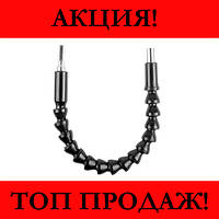 Гибкий переходник Flexible Shaft Extension Bits, Эксклюзивный