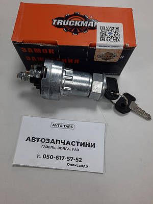 Замок зажигания ГАЗ-53 УАЗ | Сравнить цены и купить на Prom.ua, стр. 2