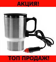 Автомобильная чашка 12V CUP, Эксклюзивный