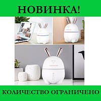 Зволожувач і нічник 2 в 1 Humidifiers Rabbit, Ексклюзивний