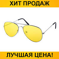 Очки ночного видения Night View Glasses, Эксклюзивный