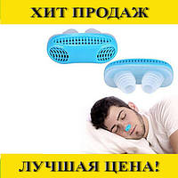 Устройство от храпа Антихрап anti snoring (W-49), Эксклюзивный