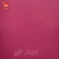 Тканина для вуличних штор Оксфорд 420Д ПВХ-Д (146) малиновий