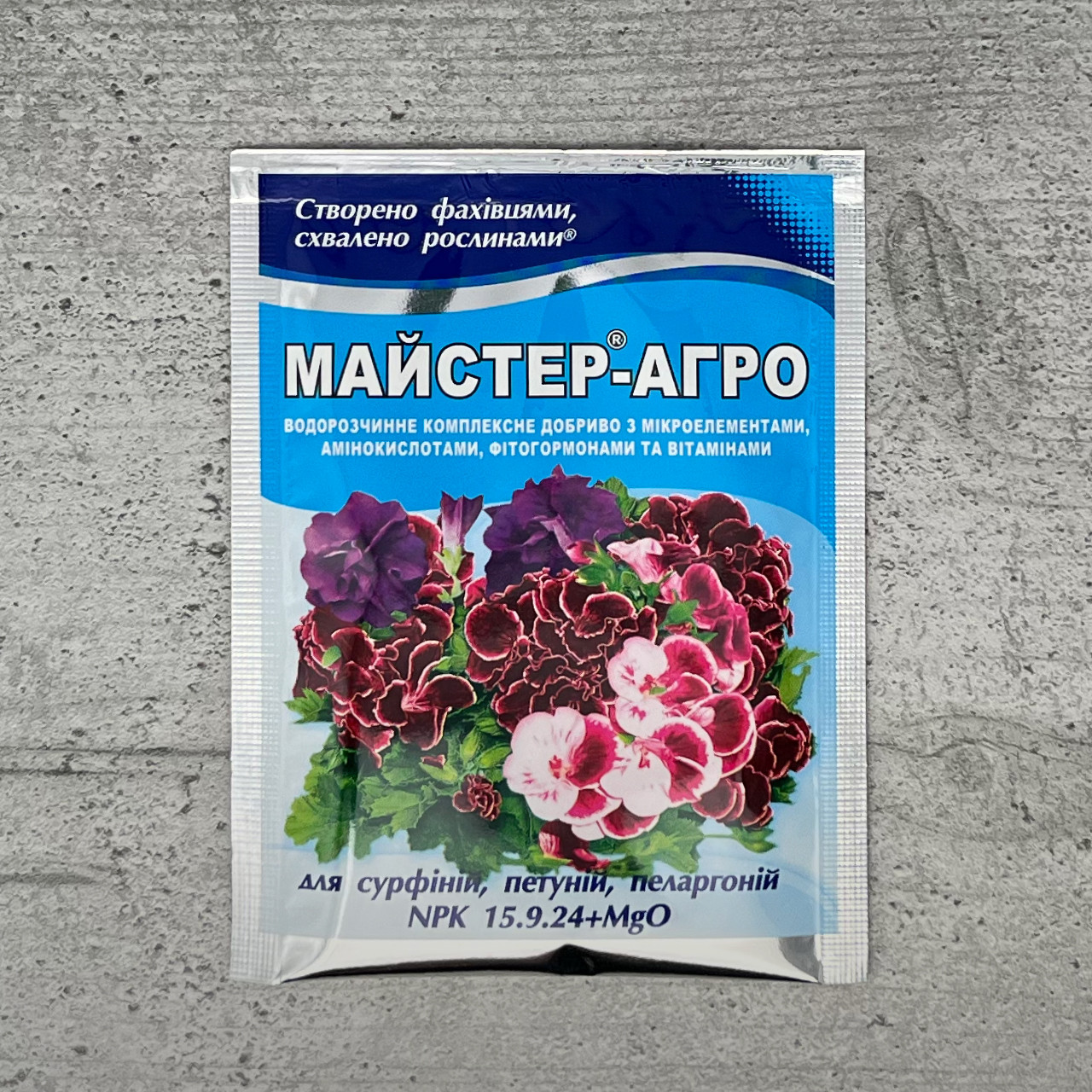 Добриво Майстер-Агро для сурфіній, петуній і пеларгоній 25 г Кіссон, фото 1