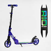 Самокат Best Scooter двоколісний колеса 145 мм Амортизатор Синій-чорний 5-12 років (93347/5)