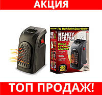 Обогреватель HENDY HEATER 400Вт, Эксклюзивный