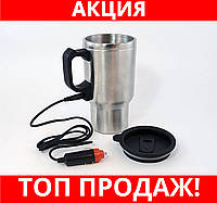 Автомобильная чашка 12V CUP, Эксклюзивный