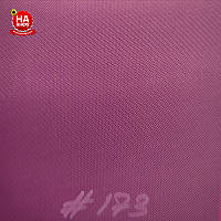 Тканина сумочна Оксфорд Oxford 420Д ПВХ-Д (173) бузковий