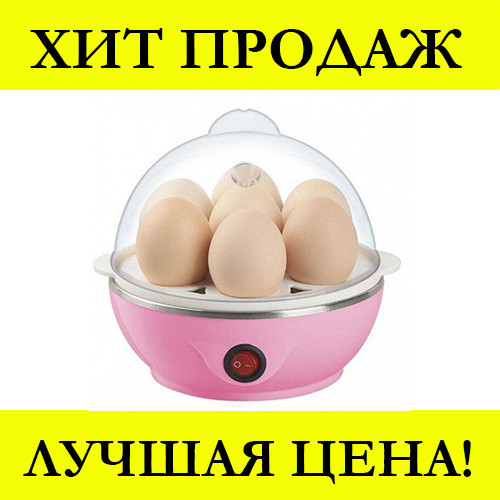 Электрическая яйцеварка Egg Cooker, Эксклюзивный - фото 1 - id-p1809312453