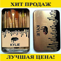 Кисточки для макияжа Kylie (12шт) Profesional brush set- Golden, Эксклюзивный